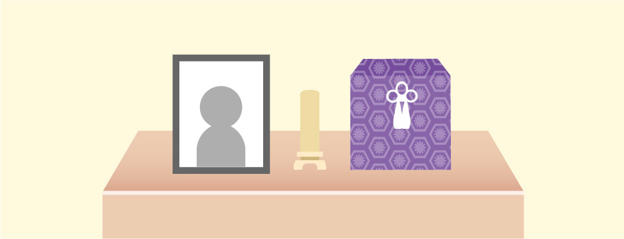 お骨を自宅で保管