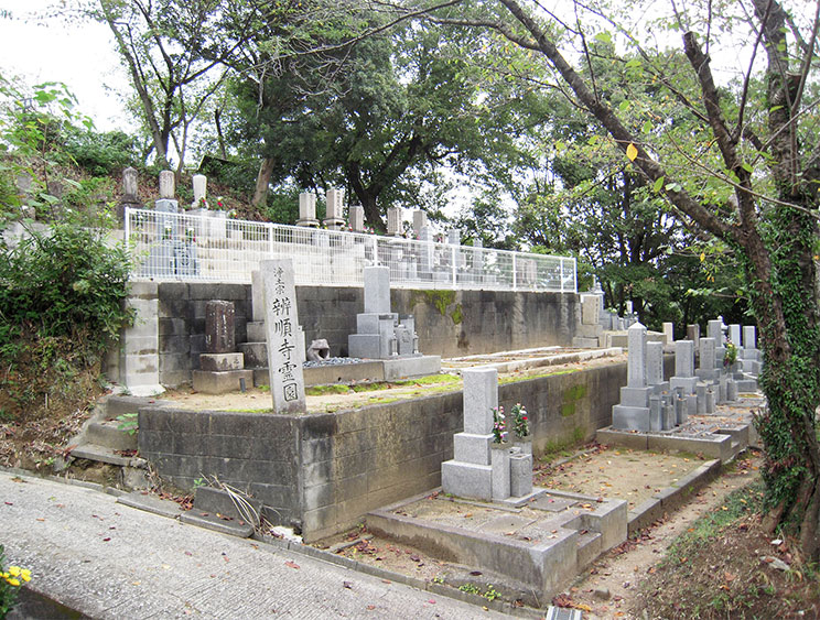 辨順寺霊園（堺市霊園内）