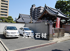 壽法寺墓地